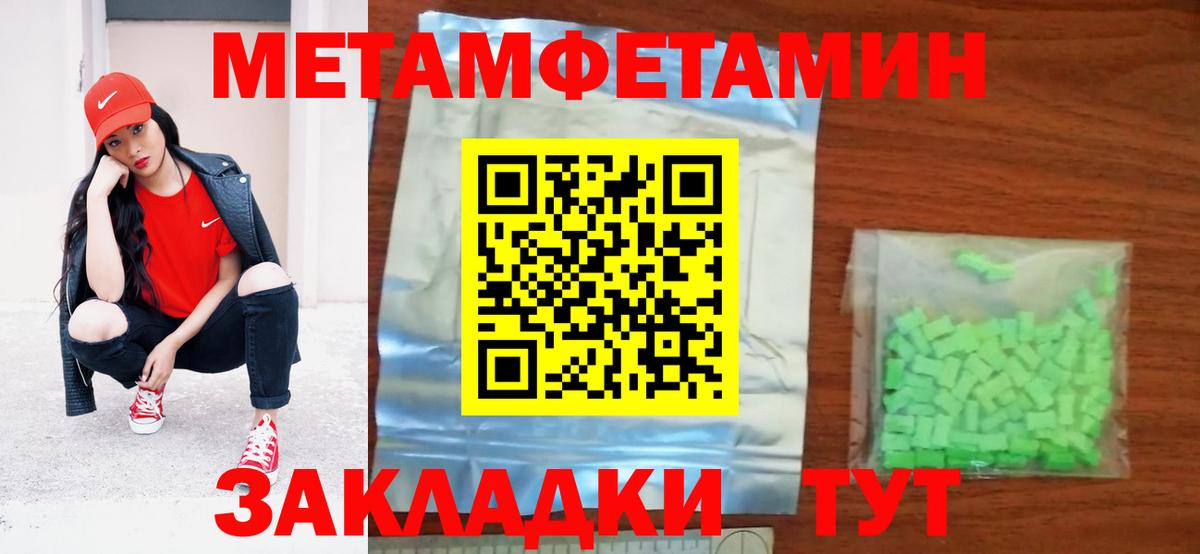 Amphetamine  Вход с VPN  Людиново  АМФ Premium 