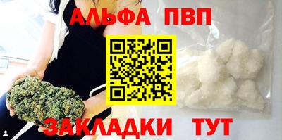 метадон Донецк