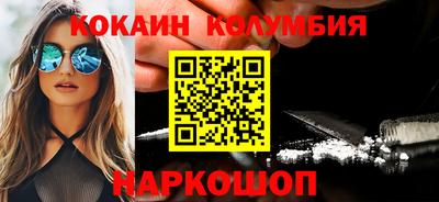 прущие грибы Дубна
