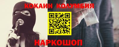 синтетический гашиш Ипатово