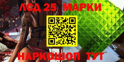метадон Донецк