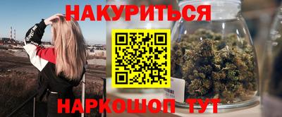 марки nbome Заволжье