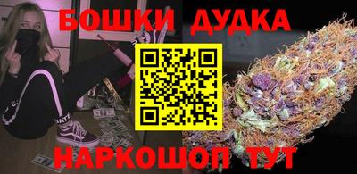 прущие грибы Дубна