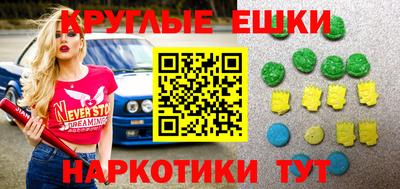 гашик Жуковский