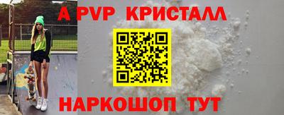 метадон Донецк