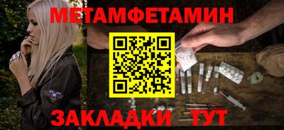 марки nbome Заволжье