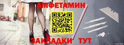 альфа пвп VHQ Донской