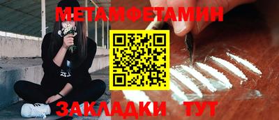 марки nbome Заволжье