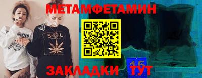 гашик Жуковский