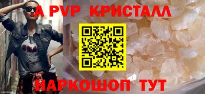 метадон Донецк