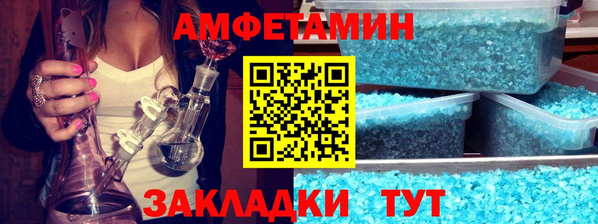 Людиново  МЕТАМФЕТАМИН  Вход с VPN  Метамфетамин витя 