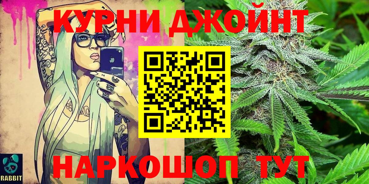  Кокаин Людиново